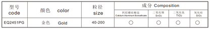 月光系列